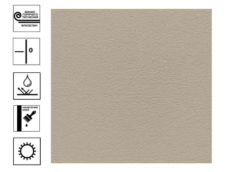 Обои Эрисман Basic виниловые на флизелиновой основе горячего тиснения 10,05х1,06м коричневый