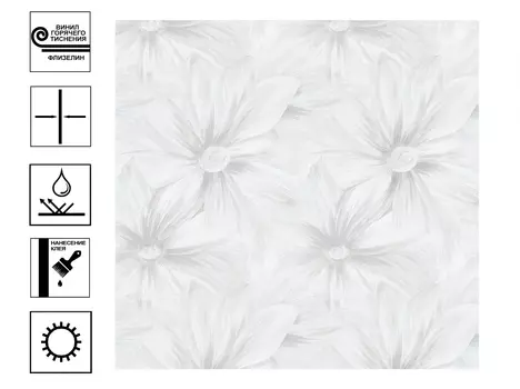 Обои Эрисманн Basic Винил горячего тиснения. Декор 10,05х1,06м Бежевый