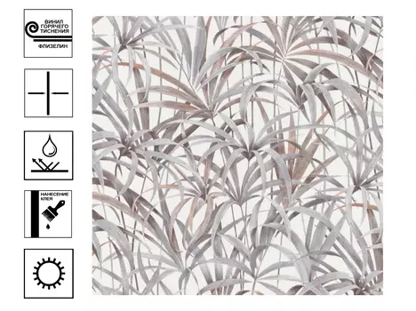 Обои Эрисманн Code Nature винил гт. Декор 1,06х10м Белый/коричневый/серый