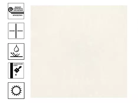 Обои Эрисманн Light4 винил г.т. фон 10,05х1,06м бежевый