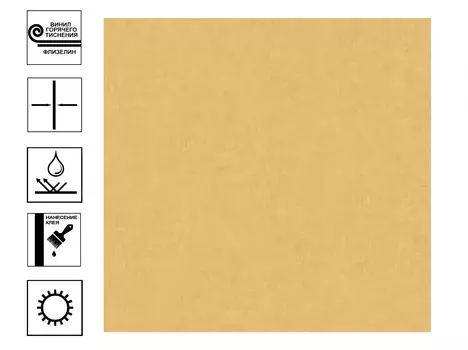 Обои Эрисманн Light4 винил г.т. фон 10,05х1,06м желтый