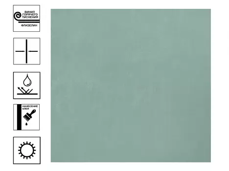 Обои Эрисманн Light4 винил г.т. фон 10,05х1,06м зеленый