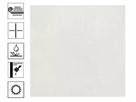 Обои Эрисманн Light4 винил г.т. фон 10,05х1,06 м серый