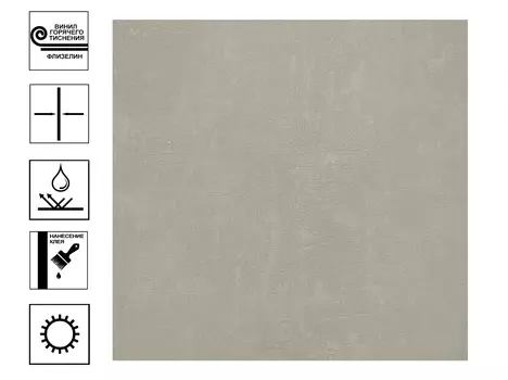 Обои Эрисманн Light4 винил г.т. фон 10,05х1,06м серый