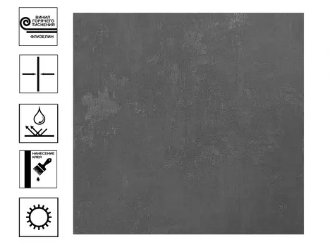 Обои Эрисманн Light4 винил г.т. фон 10,05х1,06м темно-серый
