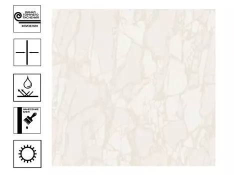 Обои Lava виниловые на флизелиновой основе гор. тиснения 10,05х1,06м бежевый