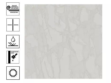 Обои Lava виниловые на флизелиновой основе горячего тиснения 10,05х1,06м бежевый