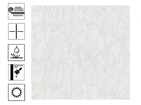 Обои Lava виниловые на флизелиновой основе горячего тиснения 10,05х1,06м бежевый, серый