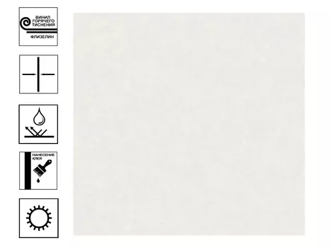 Обои Lilit виниловые на флиз. основе горячего тиснения 10,05х1,06м бежевый