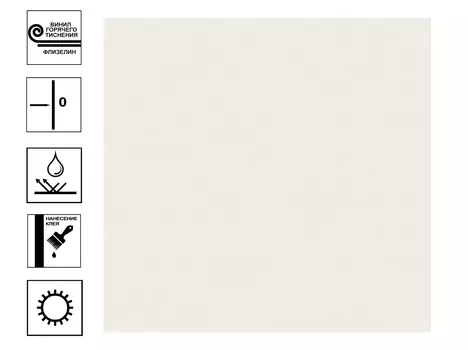 Обои Lotos виниловые на флиз. основе горячего тиснения. Фон 10,05х1,06м бежевый