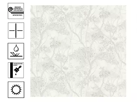 Обои Madeira виниловые на флиз. основе горячего тиснения. Мотив 10,05х1,06м бежевый