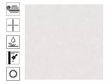 Обои Max гт 1,06*10м Бежевый фон