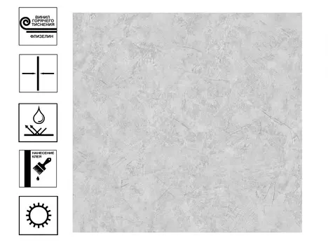 Обои Max гт 1,06*10м Серый фон