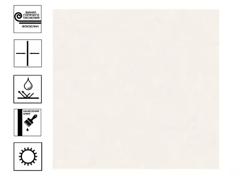 Обои Max гт 1,06*10м Светло-бежевый фон