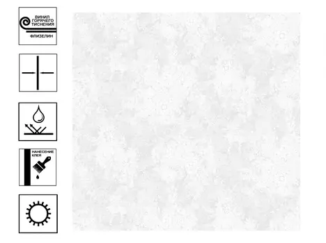 Обои Medea виниловые на флизелиновой основе гт. Мотив 10,05х1,06м Белый/серый