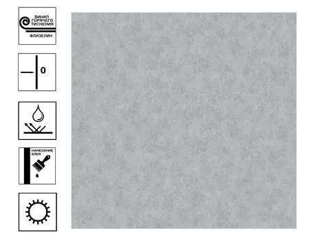 Обои Monolit 60706-07 виниловые на флизелиновой основе г.т. 10,05х1,06м