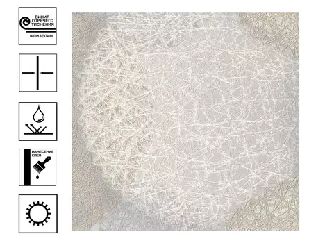 Обои Monte Solaro Samui Винил гт. Декор 1,06*10м