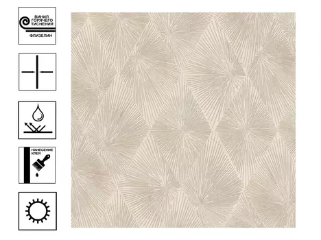 Обои Monte Solaro Solnce Винил гт 1,06*10м бежевый мотив
