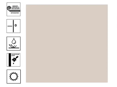 Обои New Age Tempo виниловые на флизелиновой основе. фон 1,06*10,05м бежевый