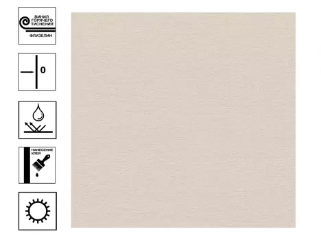 Обои Ornamy Bauhaus Винил гт. Фон 1,06*10м Бежевый