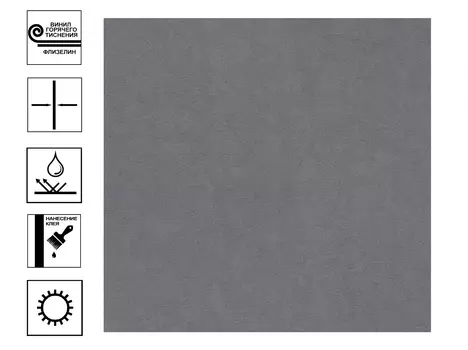 Обои Ornamy Lineart Винил гт фон 1,06*10м темно-серый