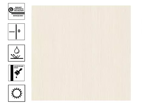 Обои Ornamy Luna Винил гт. Фон 1,06*10м бежевый