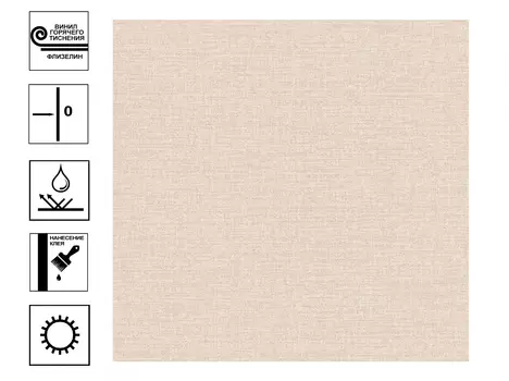 Обои Ornamy Magic Винил гт 1,06*10 м бежевый