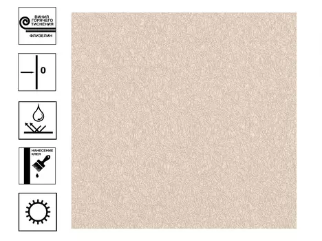 Обои Ornamy Magic Винил гт фон 1,06*10м бежевый