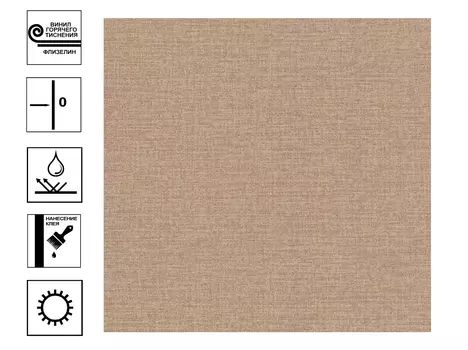 Обои Ornamy Magic Винил гт фон 1,06*10м корочневый