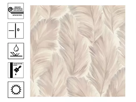 Обои Ornamy Magic Винил гт мотив 1,06*10м бежевый