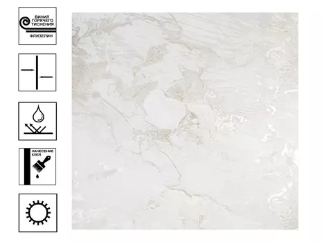 Обои Ostima Allure горячего тиснения на флиз. основе 1,06*10м светло-бежевый