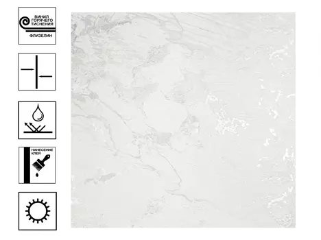 Обои Ostima Allure горячего тиснения на флиз. основе 1,06*10м серо-молочный