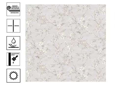 Обои Ostima Barbara горячего тиснения на флиз. основе Мотив 1,06*10м бежевый, золотой