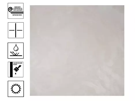 Обои OSTIMA Calypso горячего тиснения на флиз. основе фон 1,06*10м беж