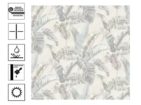 Обои Ostima Caribs винил на флиз. основе горячего тиснения 1,06х10 м