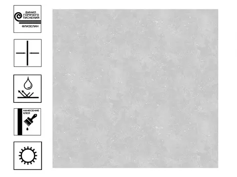 Обои Ostima Marrakesh горячего тиснения на флиз.основе фон1,06*10м серый