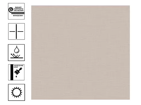 Обои Ostima Megapolis горячего тиснения на флиз. основе фон 1,06*10м коричневый