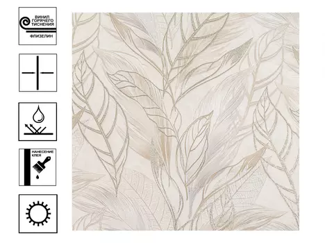 Обои OVK Design Артекс Хлоя г.т. мотив 10м*1,06м бежевый