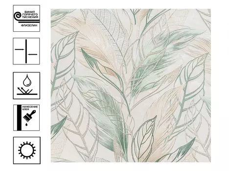 Обои OVK Design Артекс Хлоя г.т. мотив 10м*1,06м зеленый