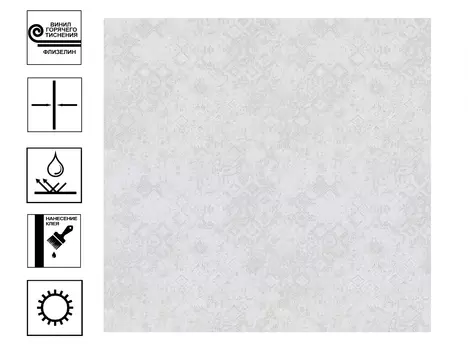 Обои Палитра Alexandria г.т. мотив 10,05*1,06 м бежевый