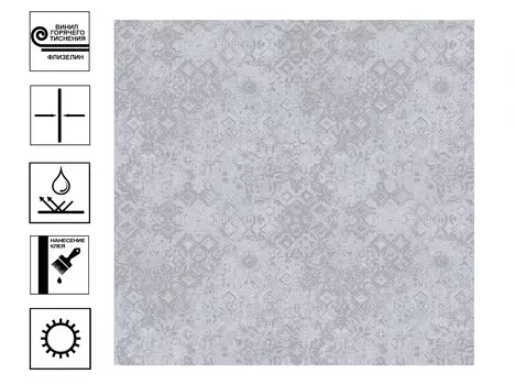 Обои Палитра Alexandria Винил гт. Мотив 1,06*10м Серый