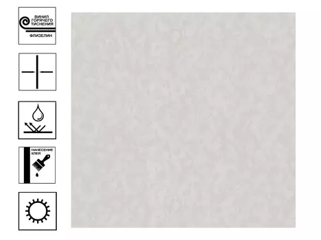 Обои Палитра Alexandria винил гт. Фон 1,06х10м бежевый