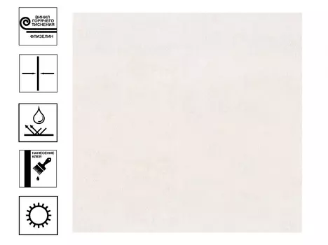 Обои Палитра Altai горячее теснение. Фон 10,05*1,06 м бежевый