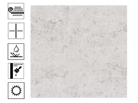 Обои Палитра Altai Винил горячее теснение. Фон 1,06*10м Бежевый