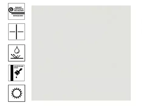 Обои Палитра Artifis Винил гт. Фон1,06 х 10,05м Серый