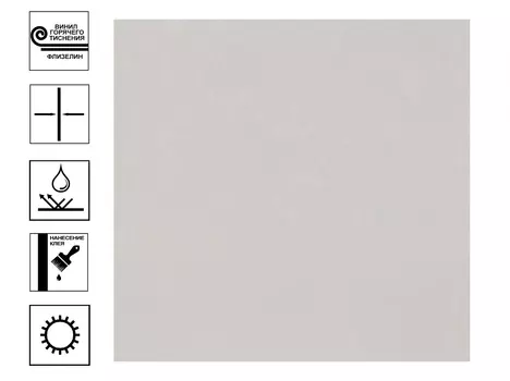 Обои Палитра Artifis Винил гт. Фон 1,06 х 10,05м Бежевый