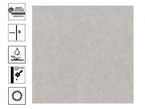 Обои Палитра Barelief горячее теснение. Фон 10,05*1,06 м бежевый