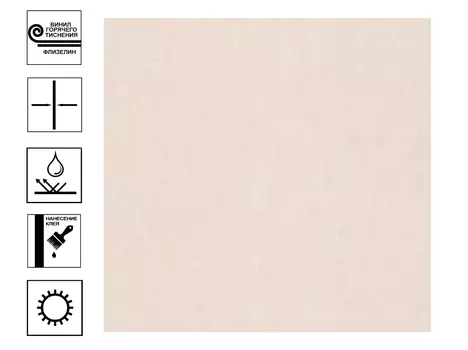 Обои Палитра Chantilly винил гт. Фон 1,06х10м коричневый