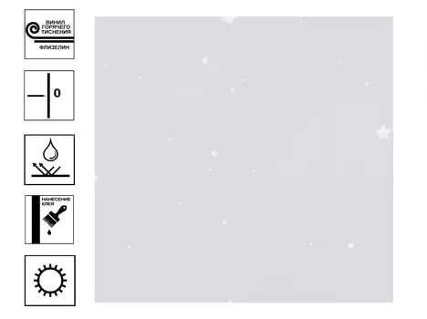 Обои Палитра Dream Винил гт фон 1,06*10м Серый