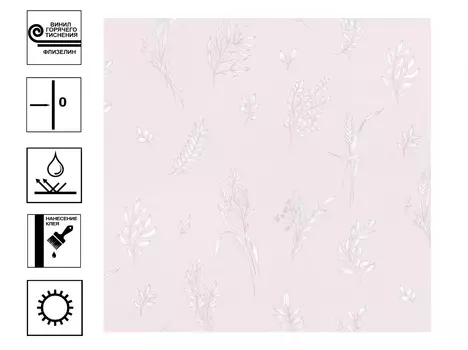 Обои Палитра Funny Bunny Винил гт. Фон 1,06*10м розовый